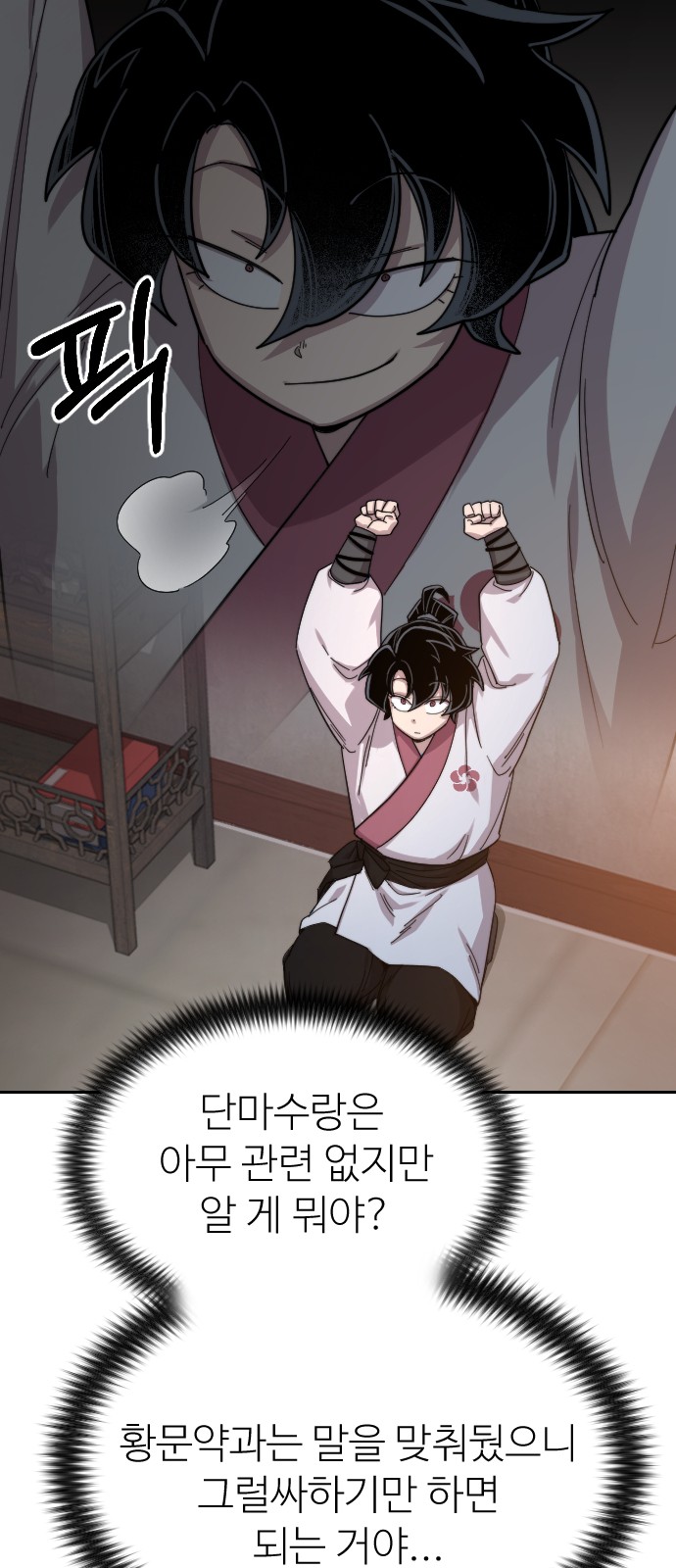 57 페이지