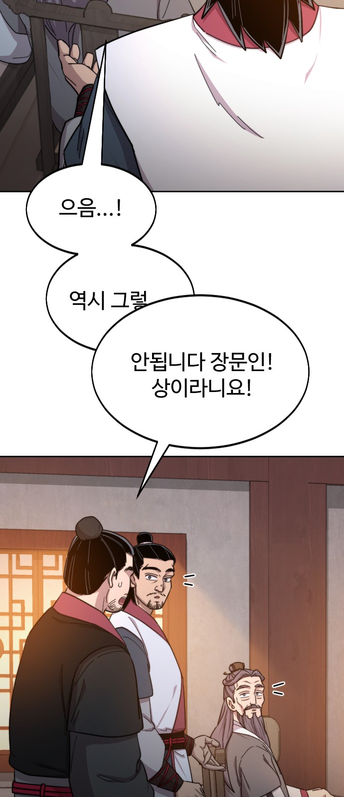 60 페이지