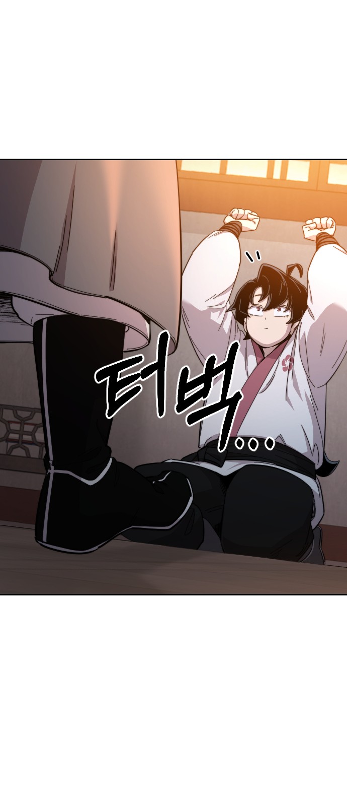 75 페이지