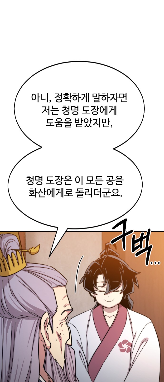 81 페이지