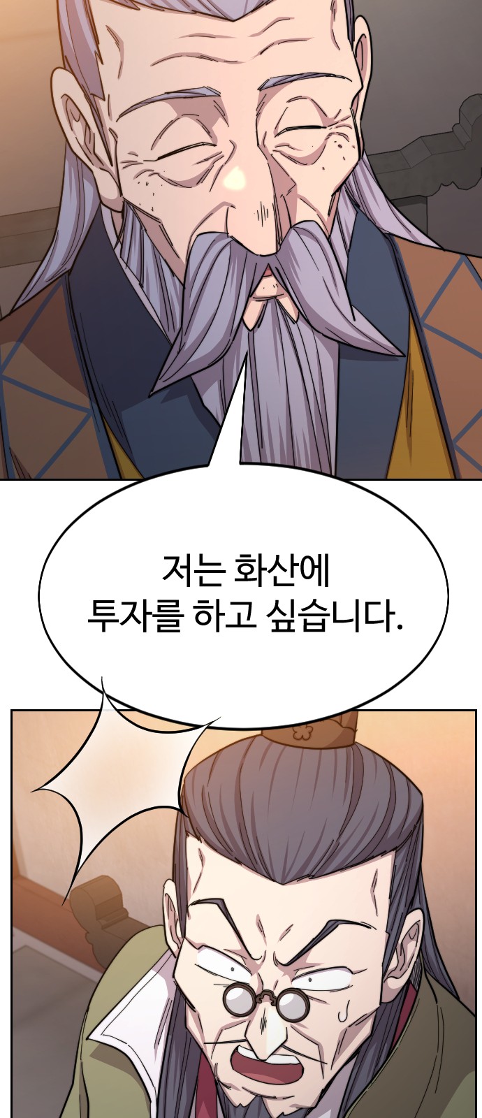 83 페이지