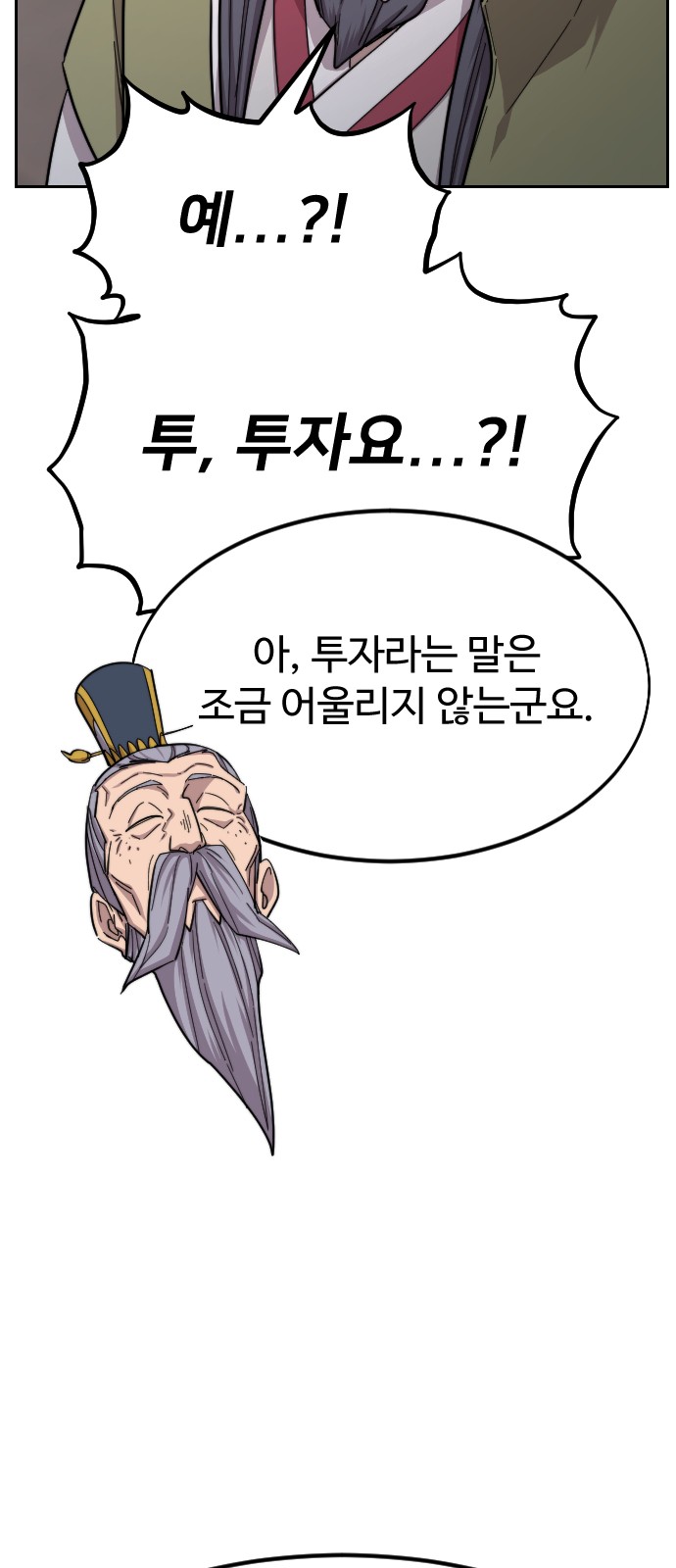 84 페이지