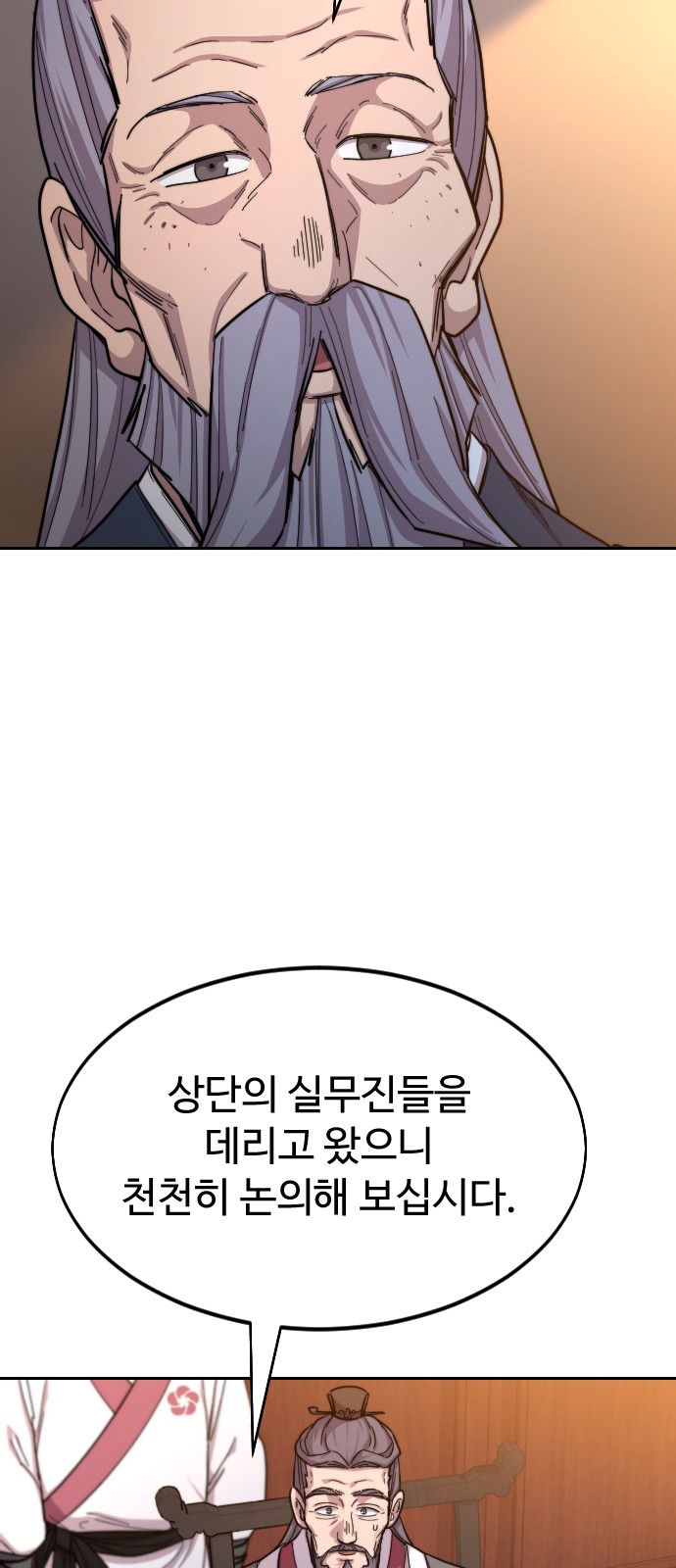89 페이지