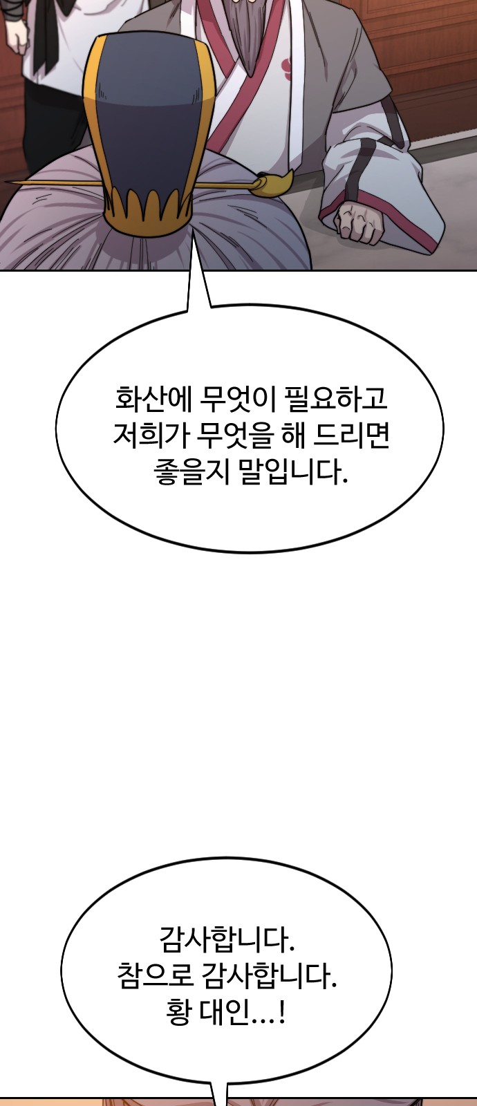 90 페이지