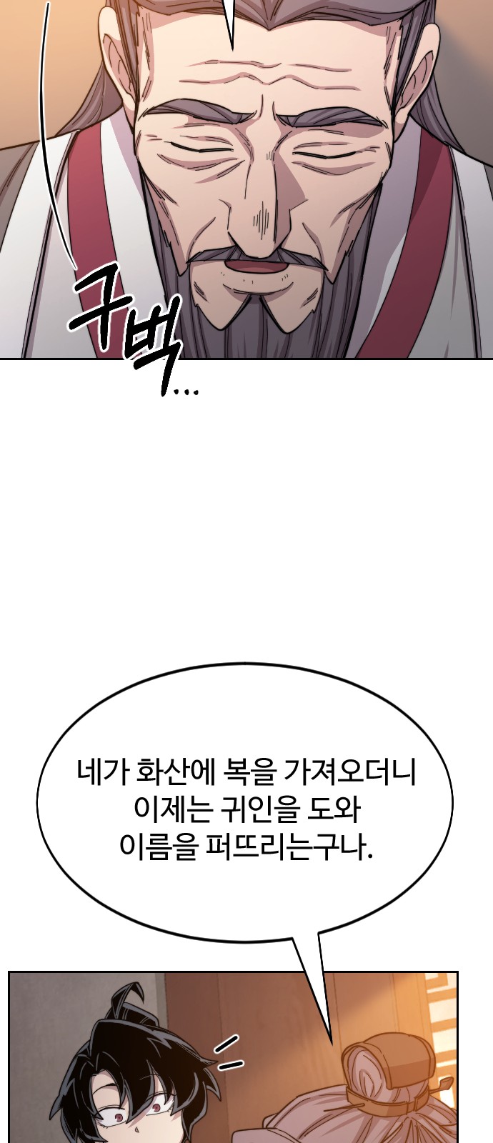 91 페이지
