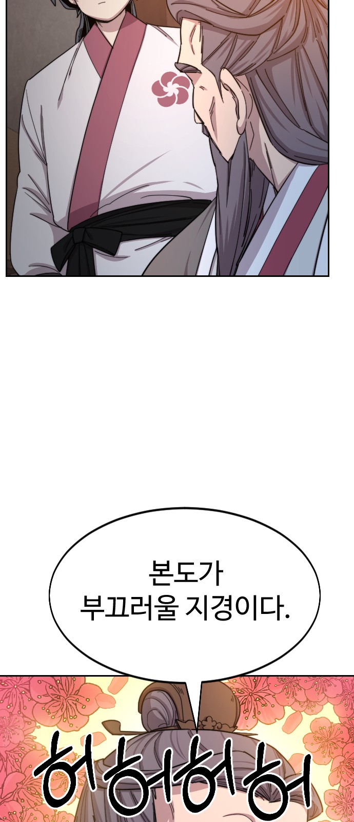 92 페이지