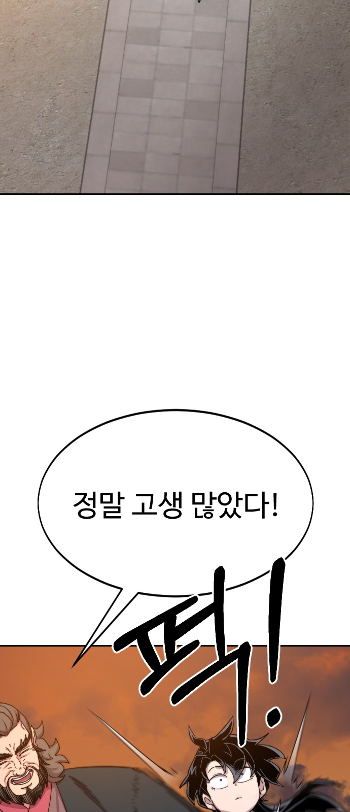 95 페이지