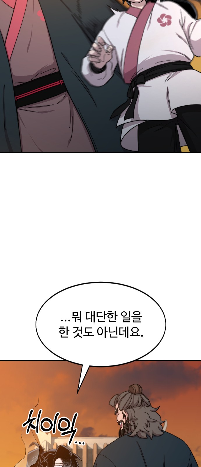 96 페이지