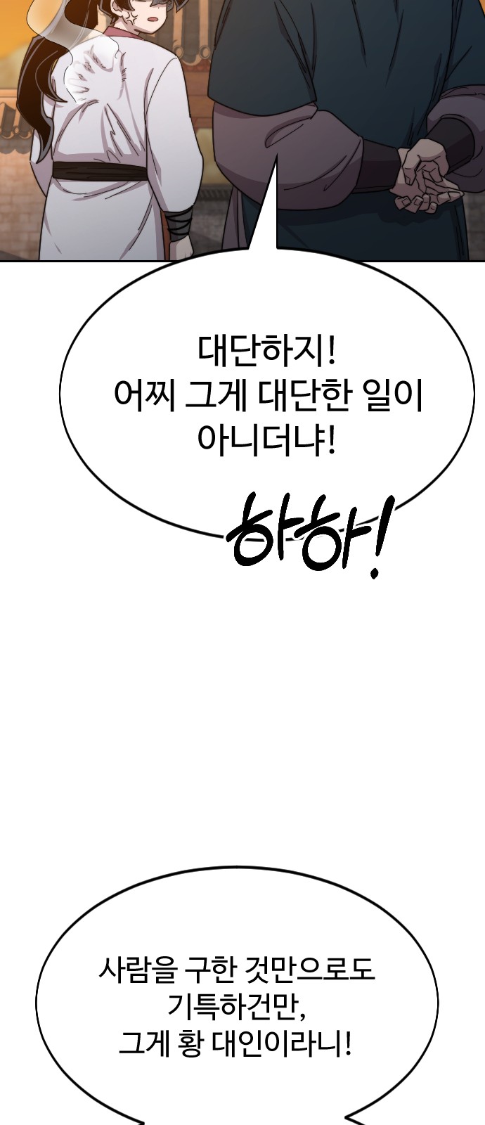 97 페이지