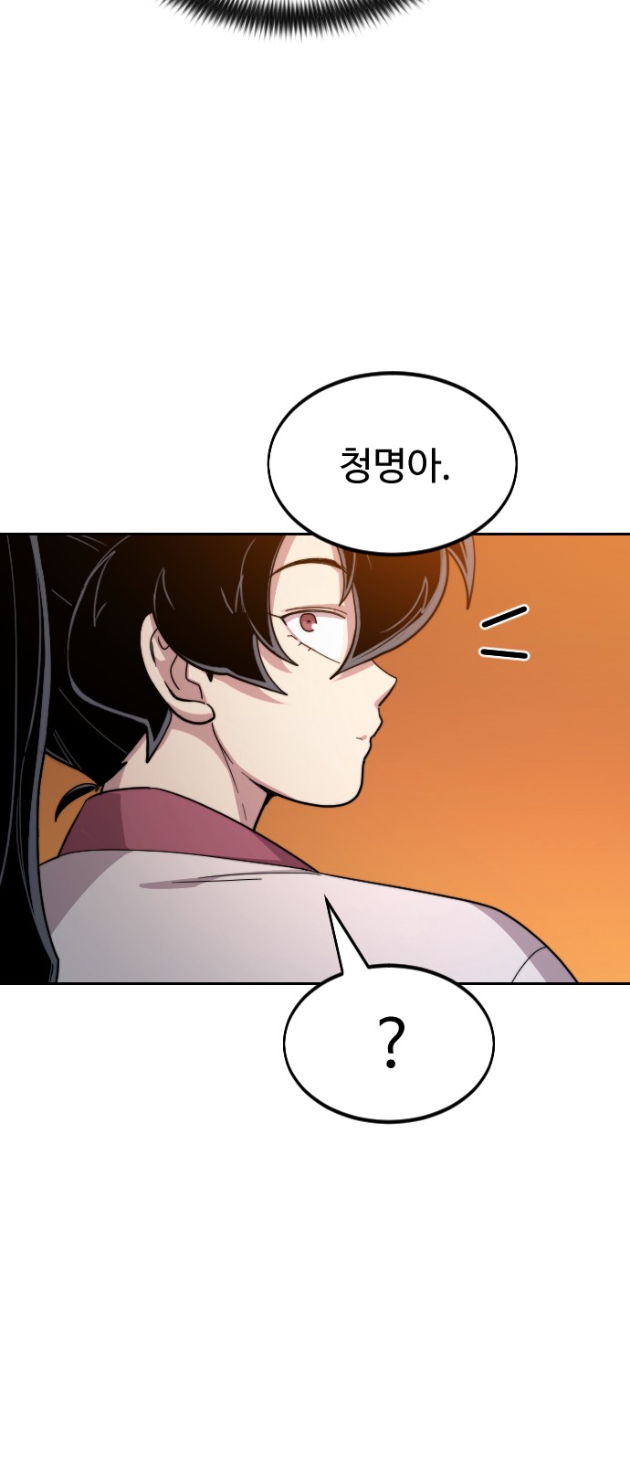 99 페이지