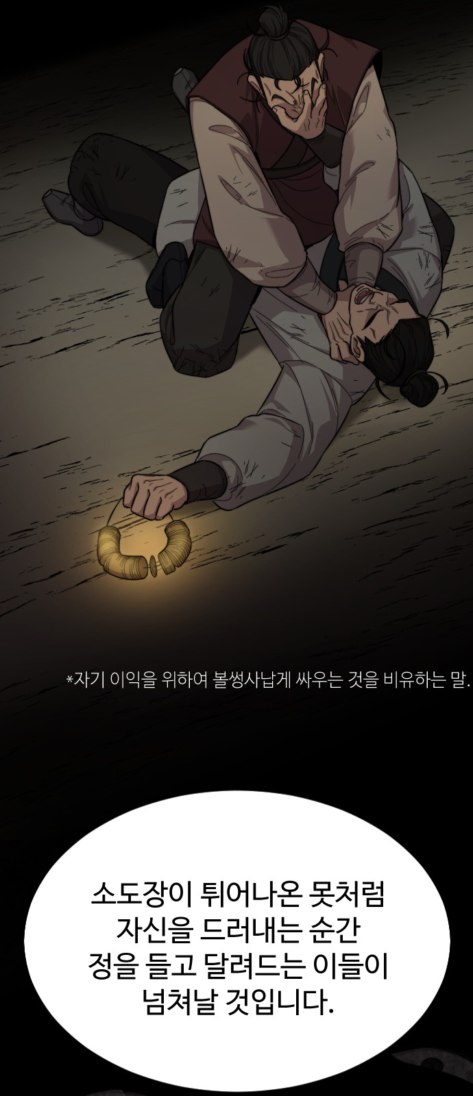 100 페이지