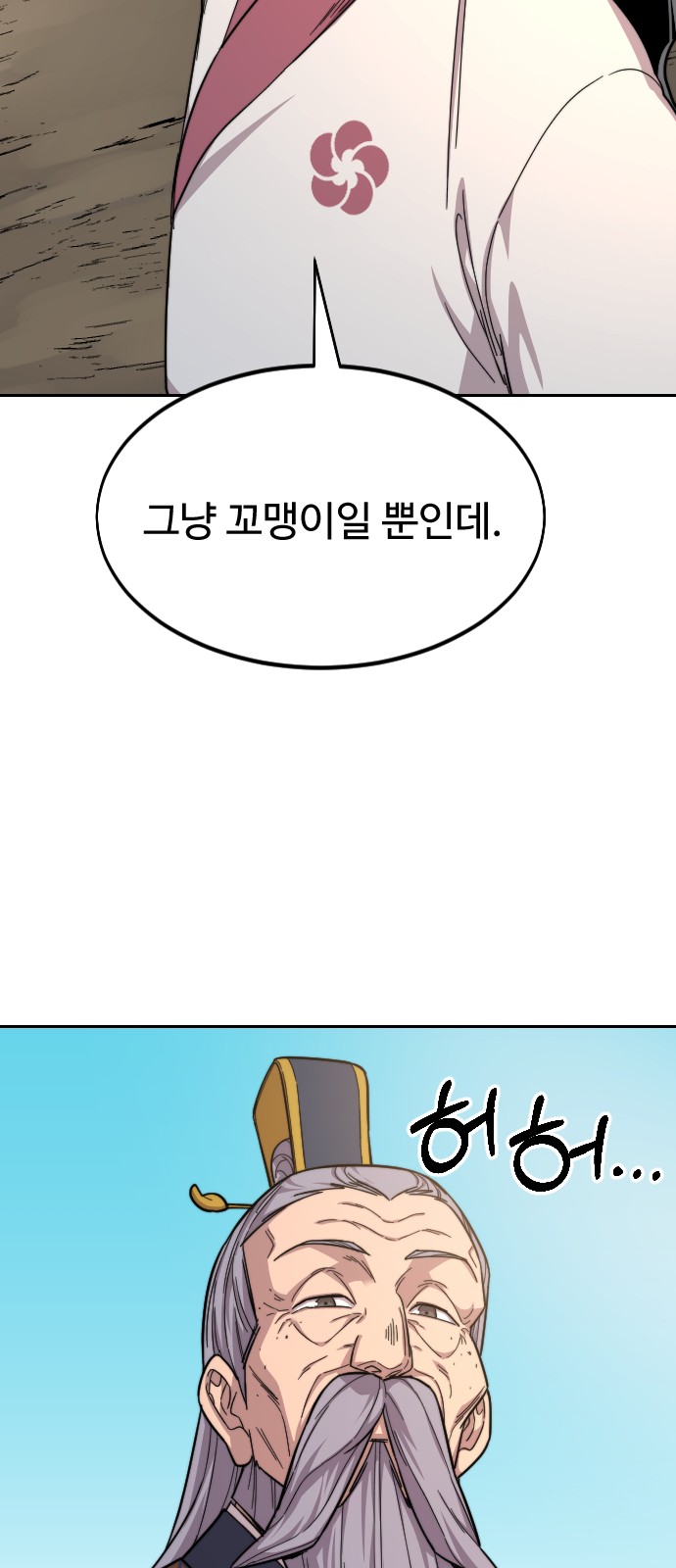 103 페이지