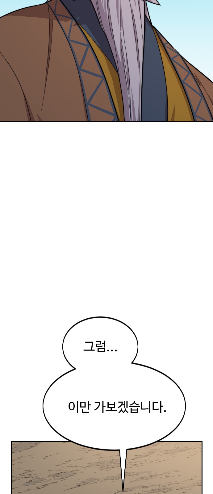 104 페이지