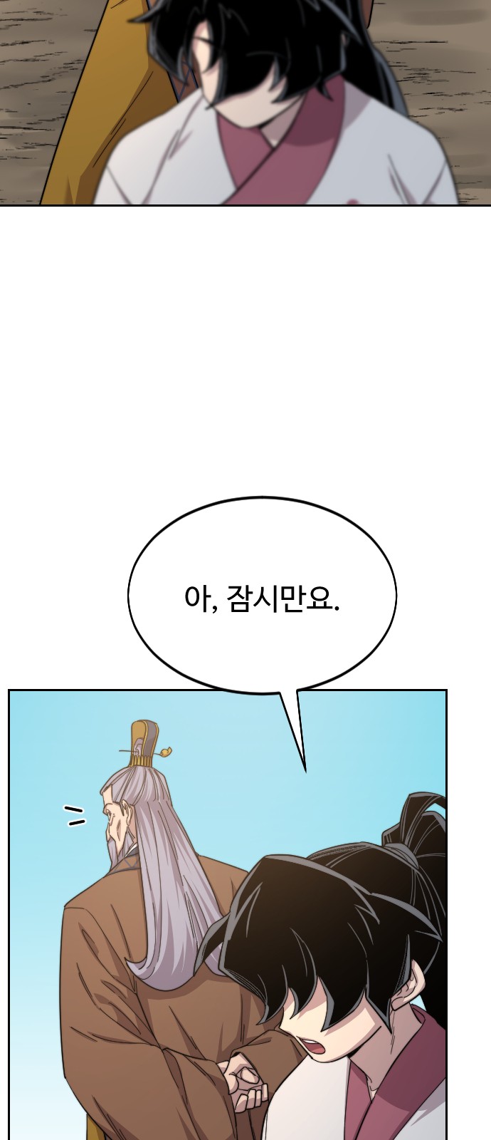 106 페이지