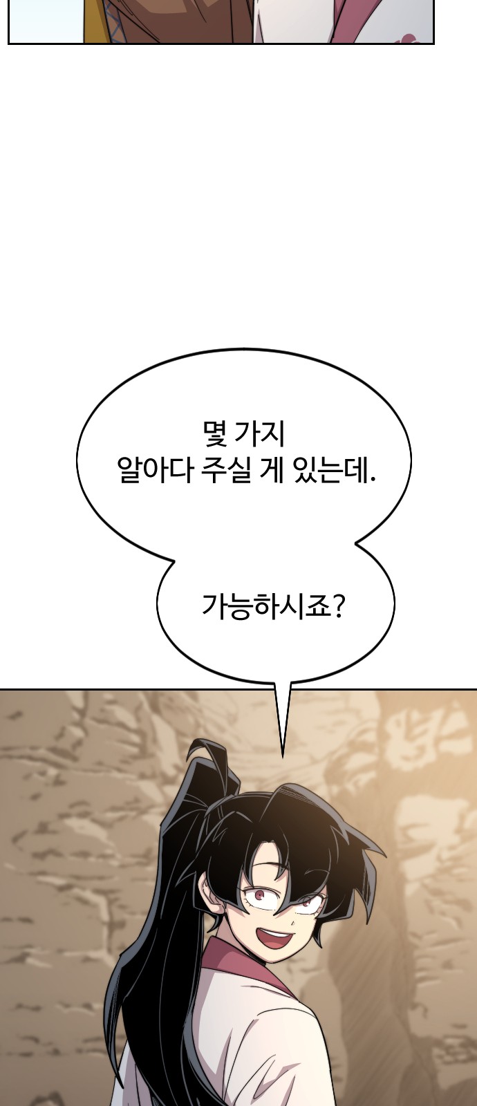 107 페이지