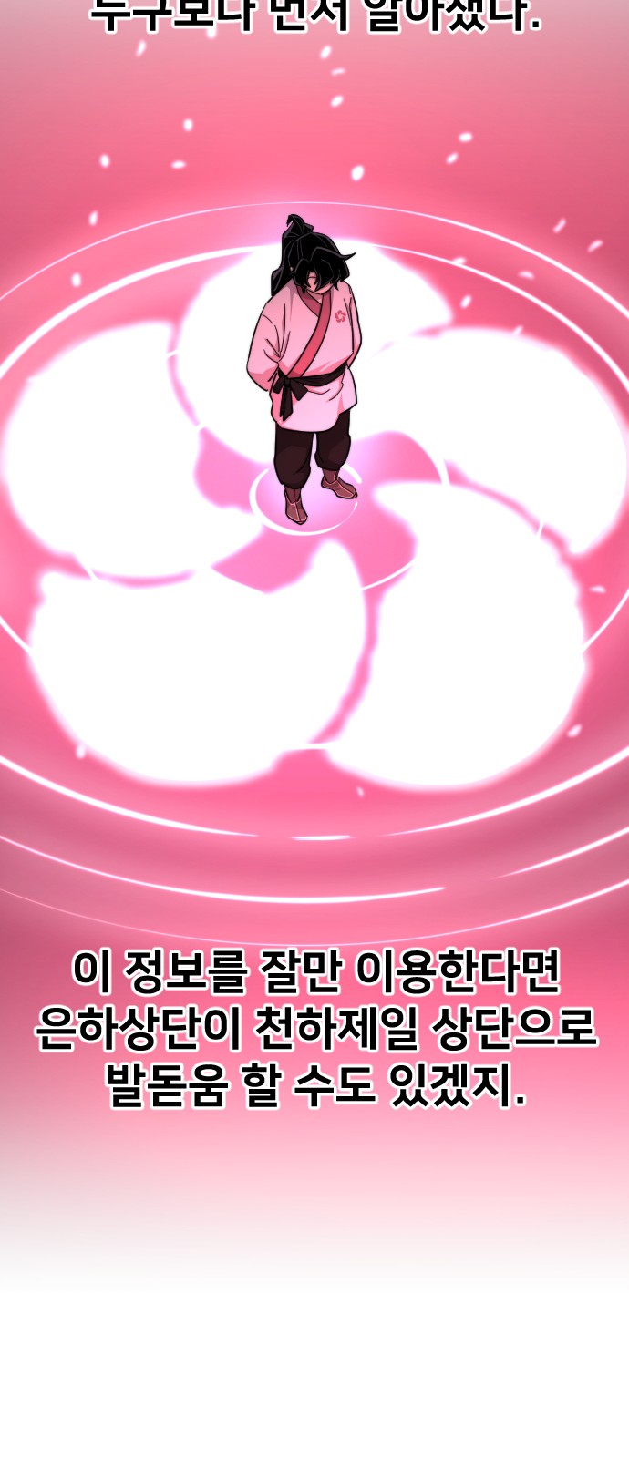 115 페이지