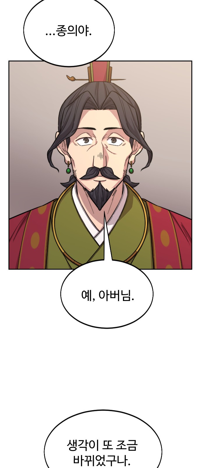117 페이지