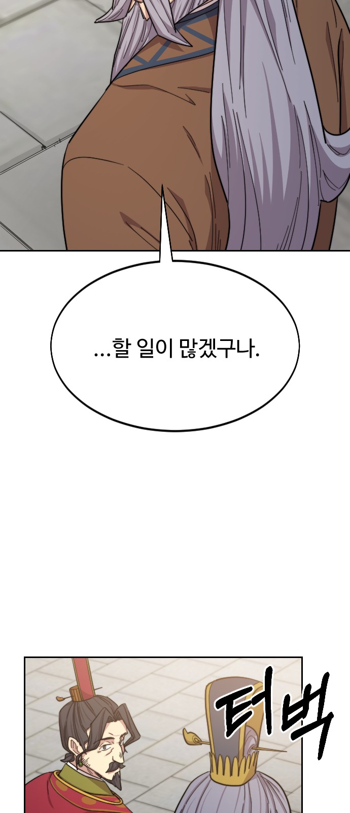 120 페이지