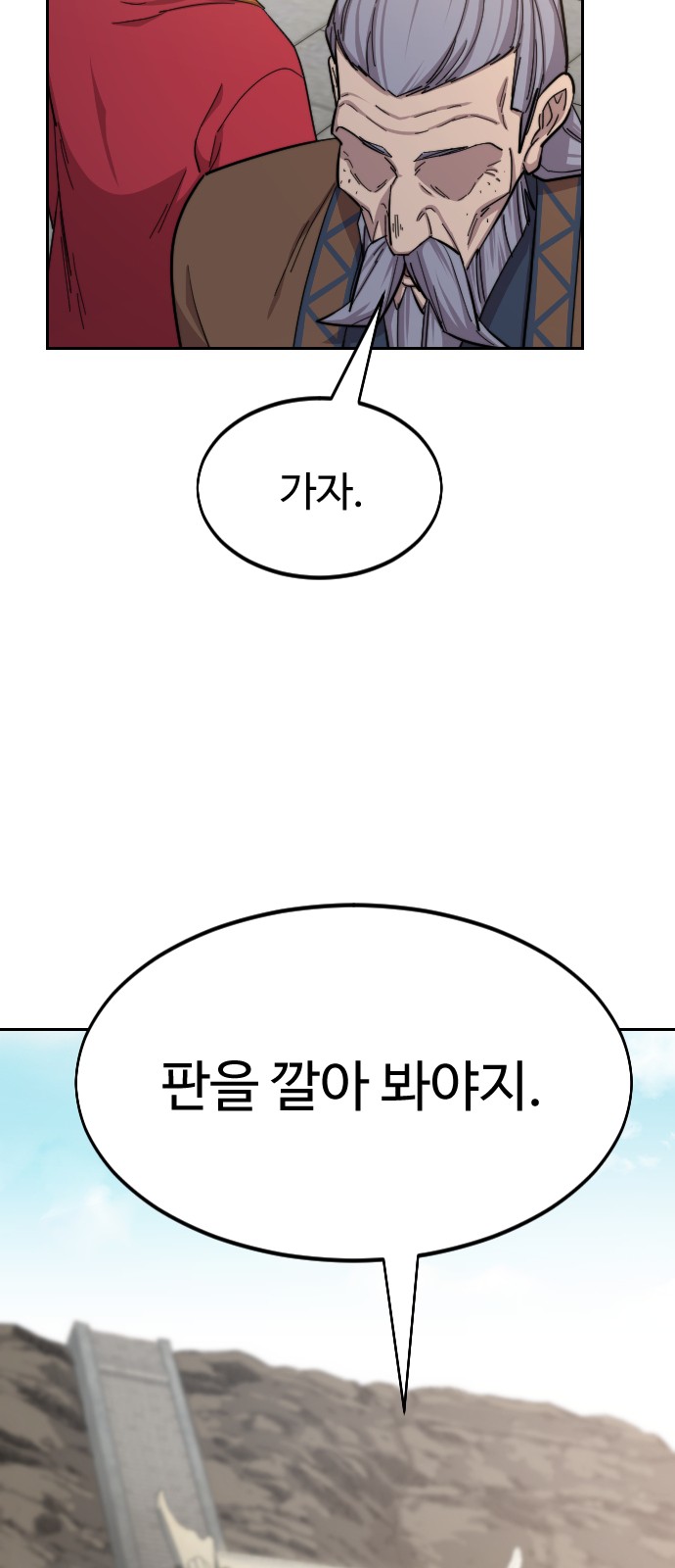 121 페이지