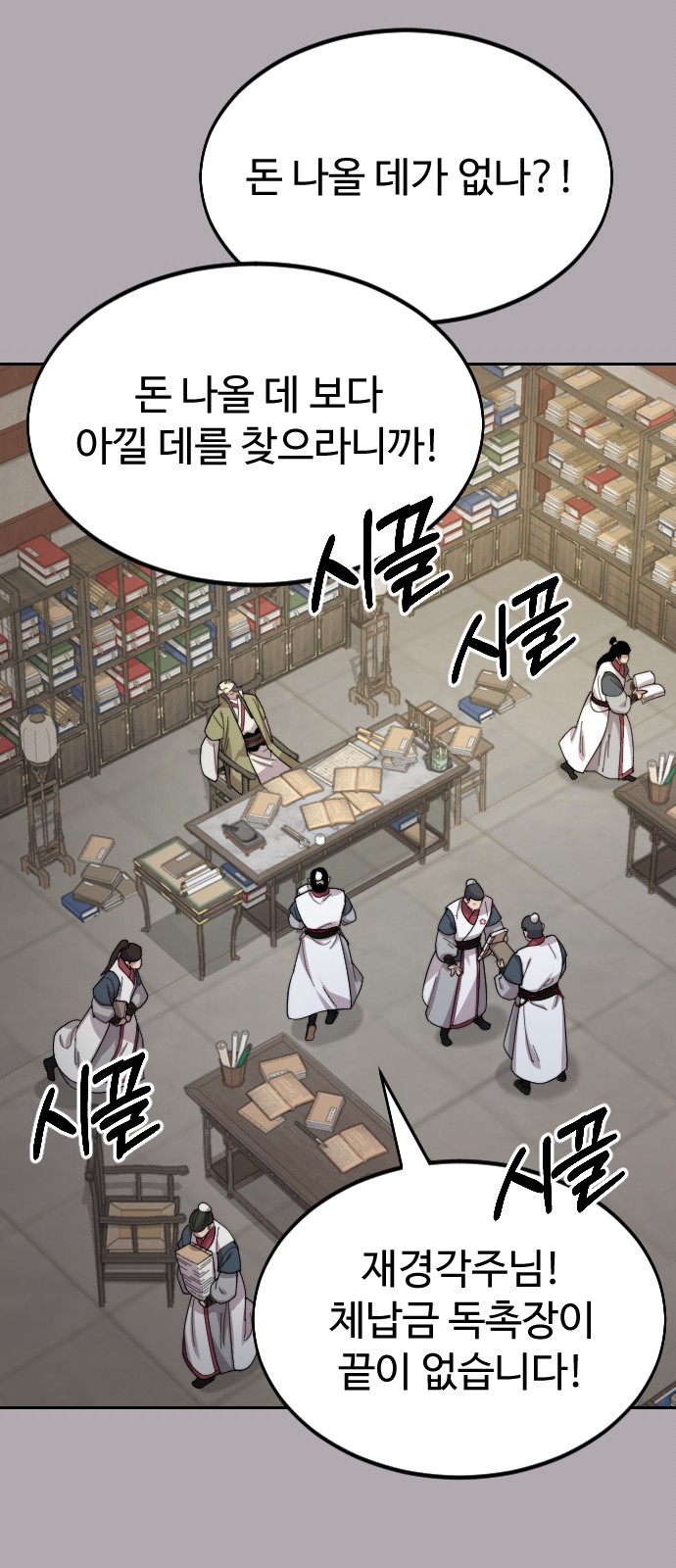 32 페이지