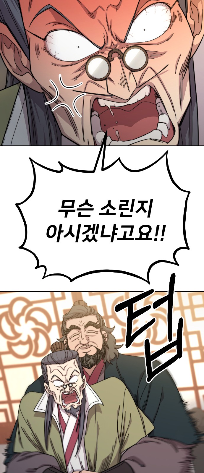 43 페이지