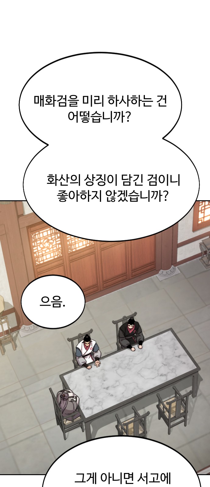 52 페이지