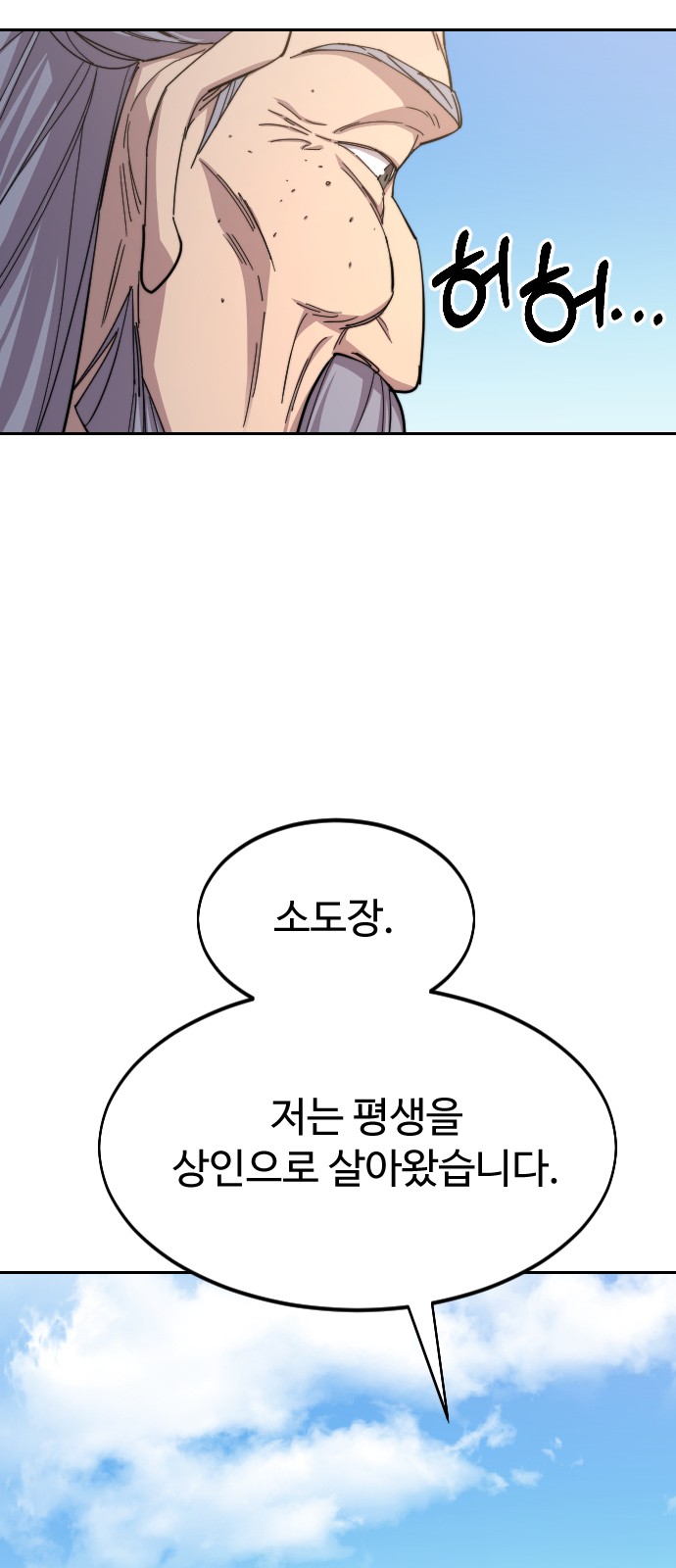 65 페이지