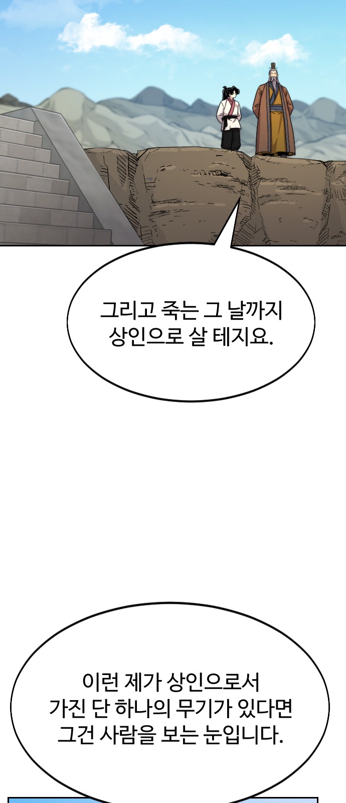 66 페이지