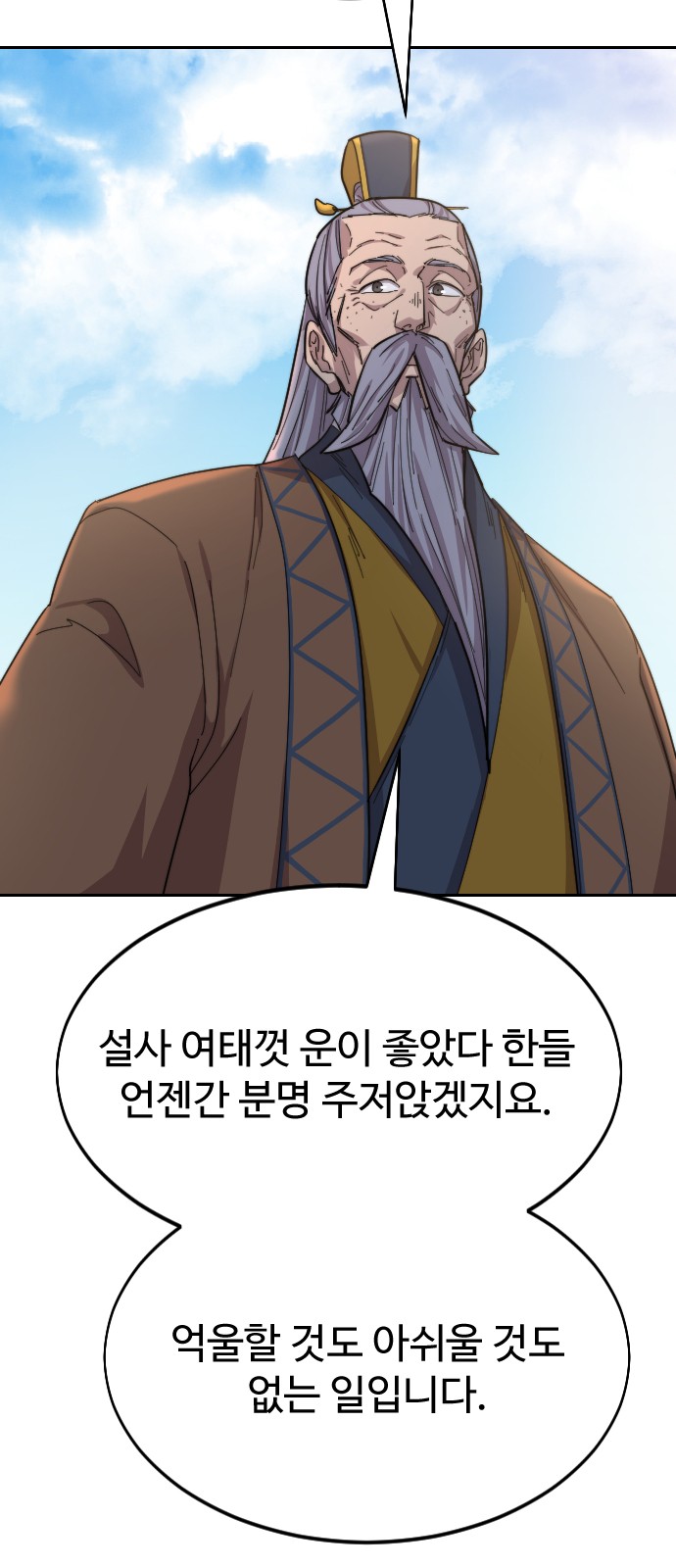 68 페이지