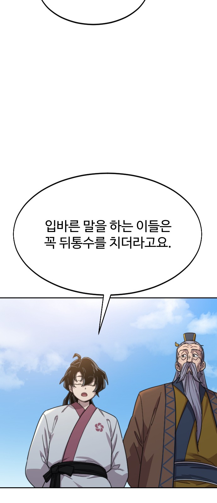 73 페이지