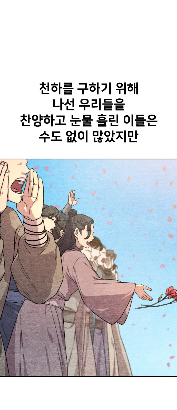 76 페이지
