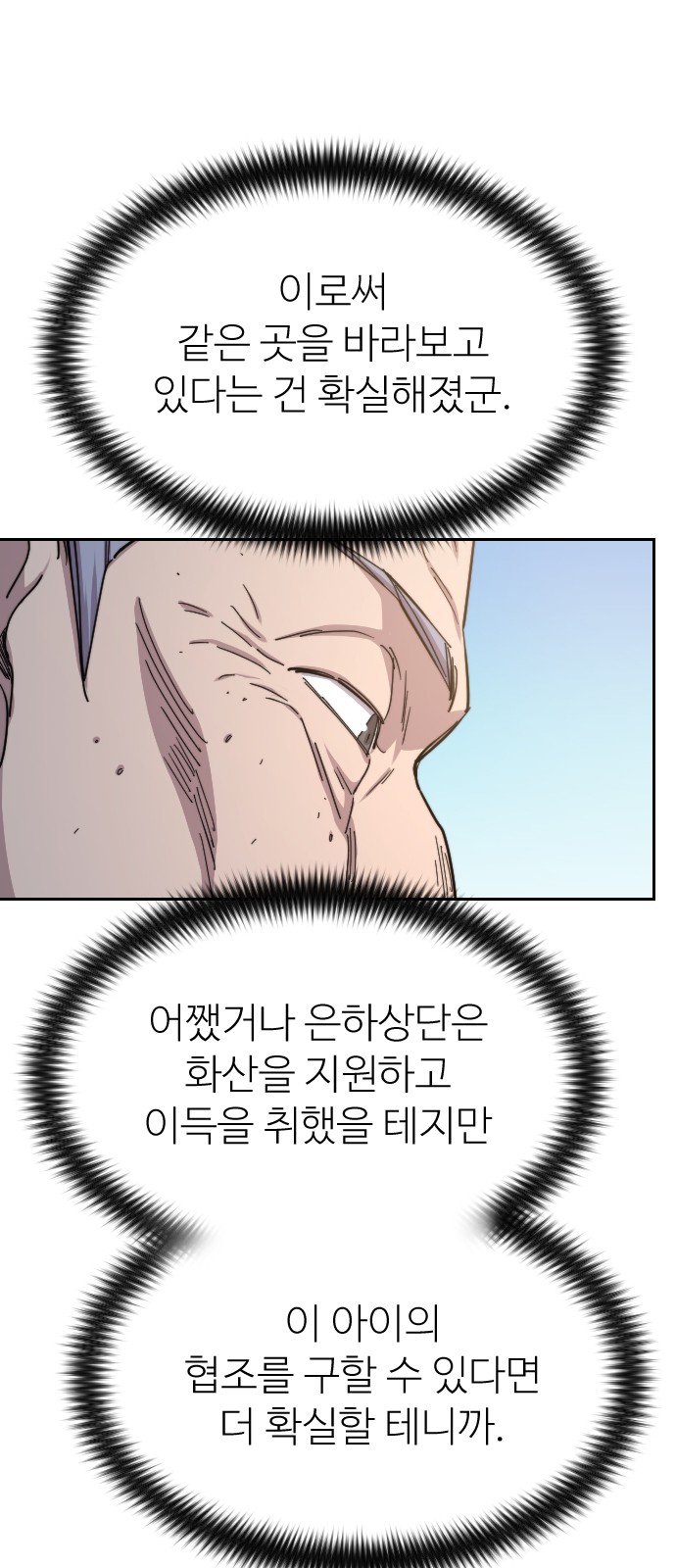 84 페이지
