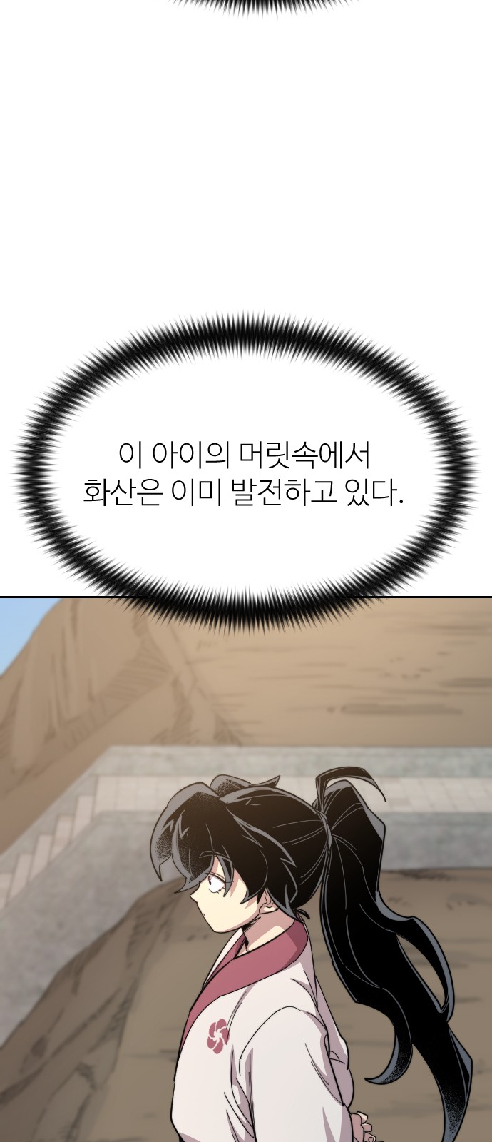 85 페이지