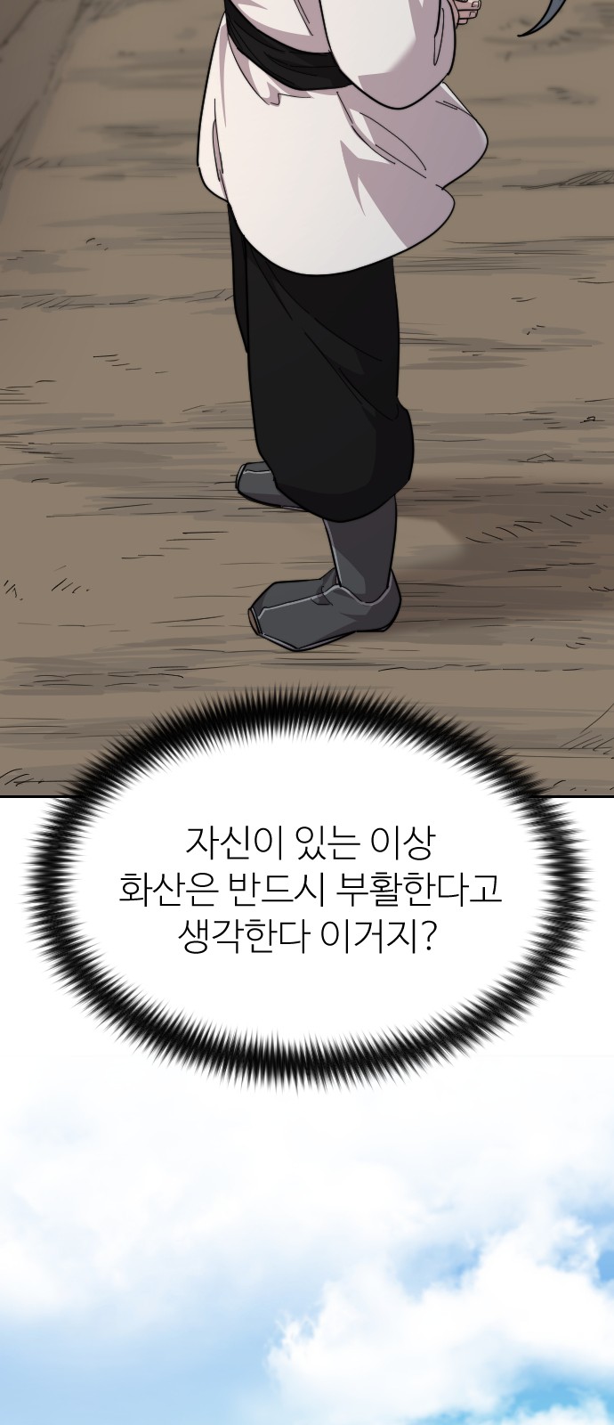 86 페이지