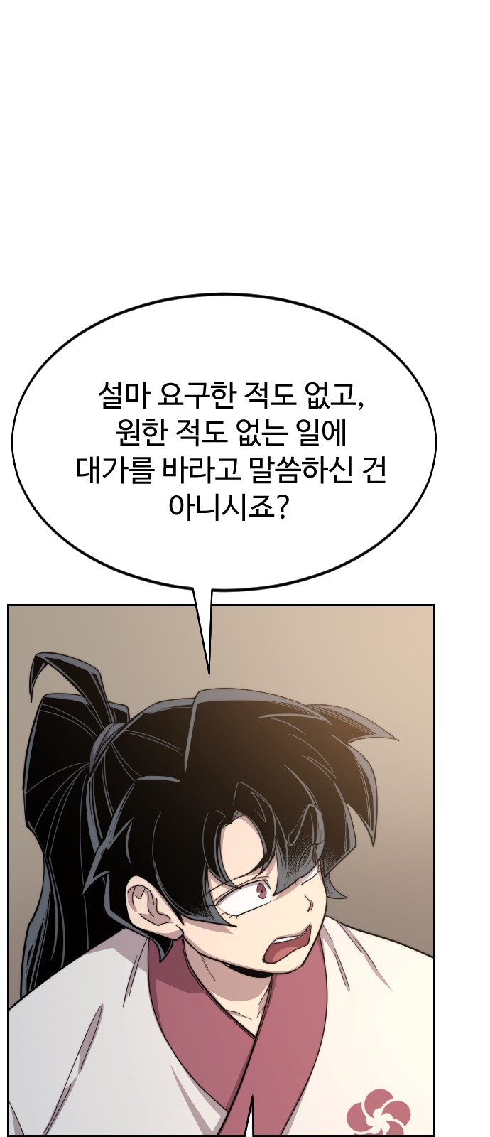 90 페이지