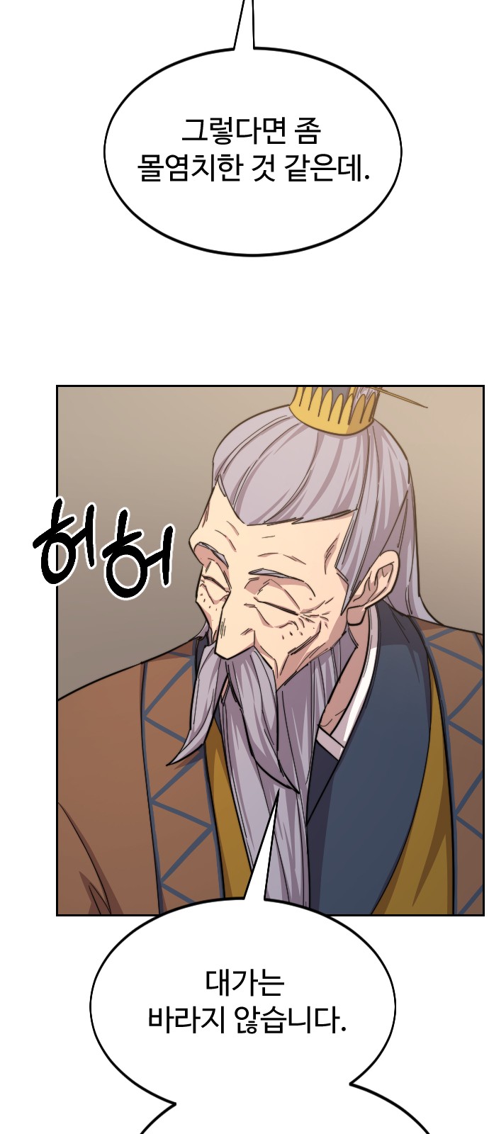 91 페이지