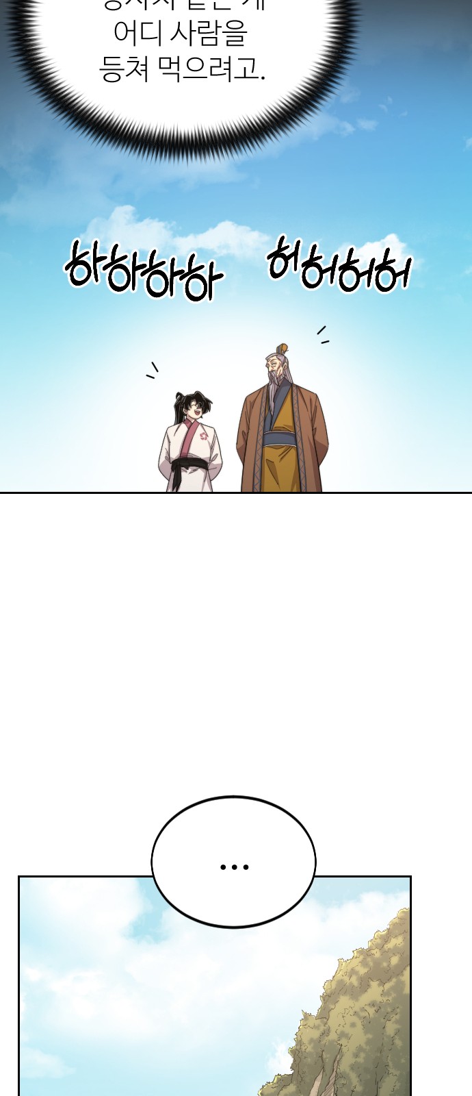 94 페이지
