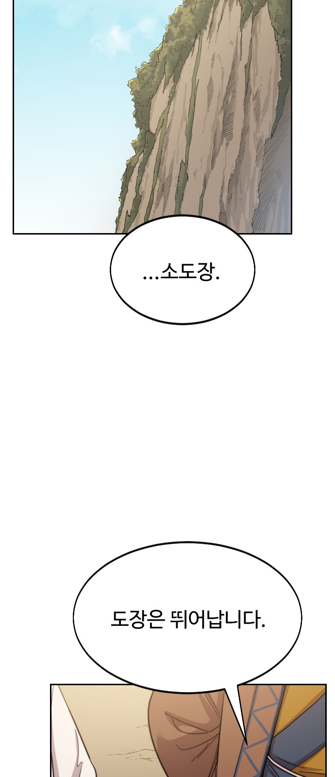 95 페이지