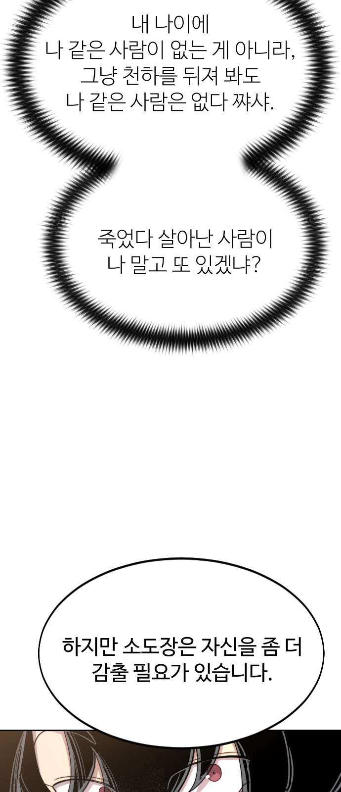 97 페이지
