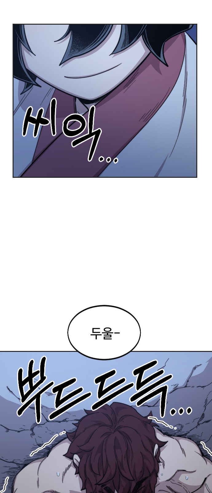23 페이지