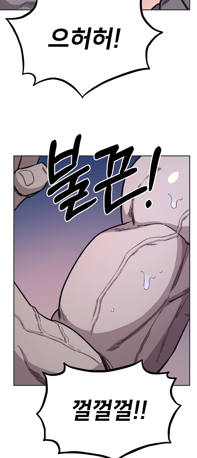 38 페이지