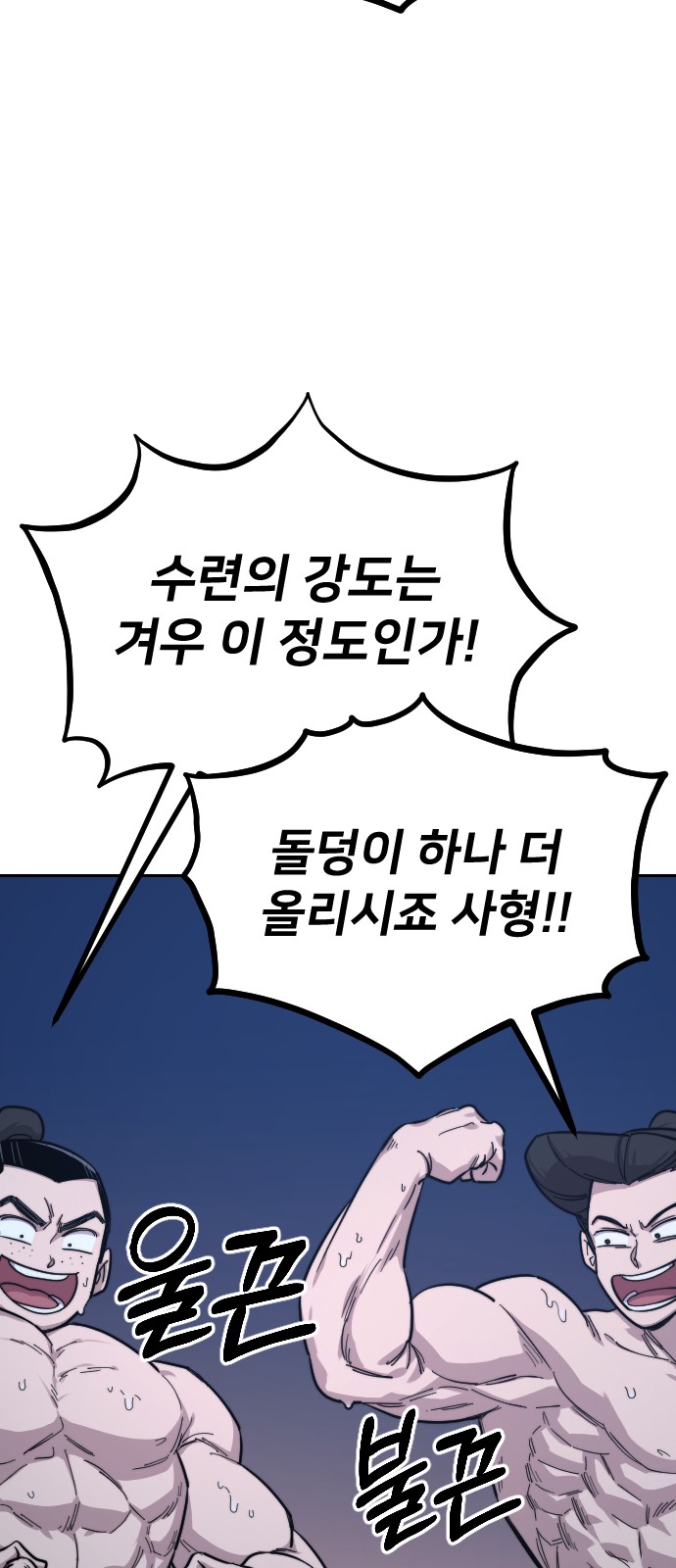 39 페이지