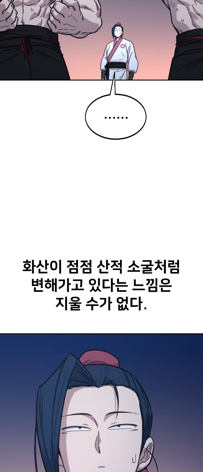 40 페이지
