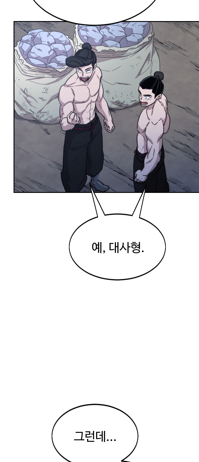 42 페이지