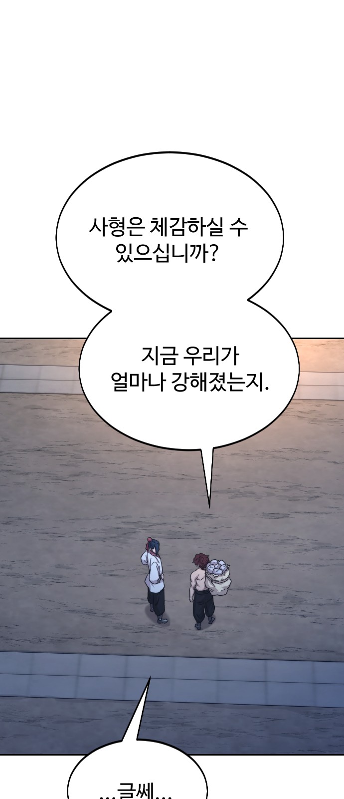 50 페이지