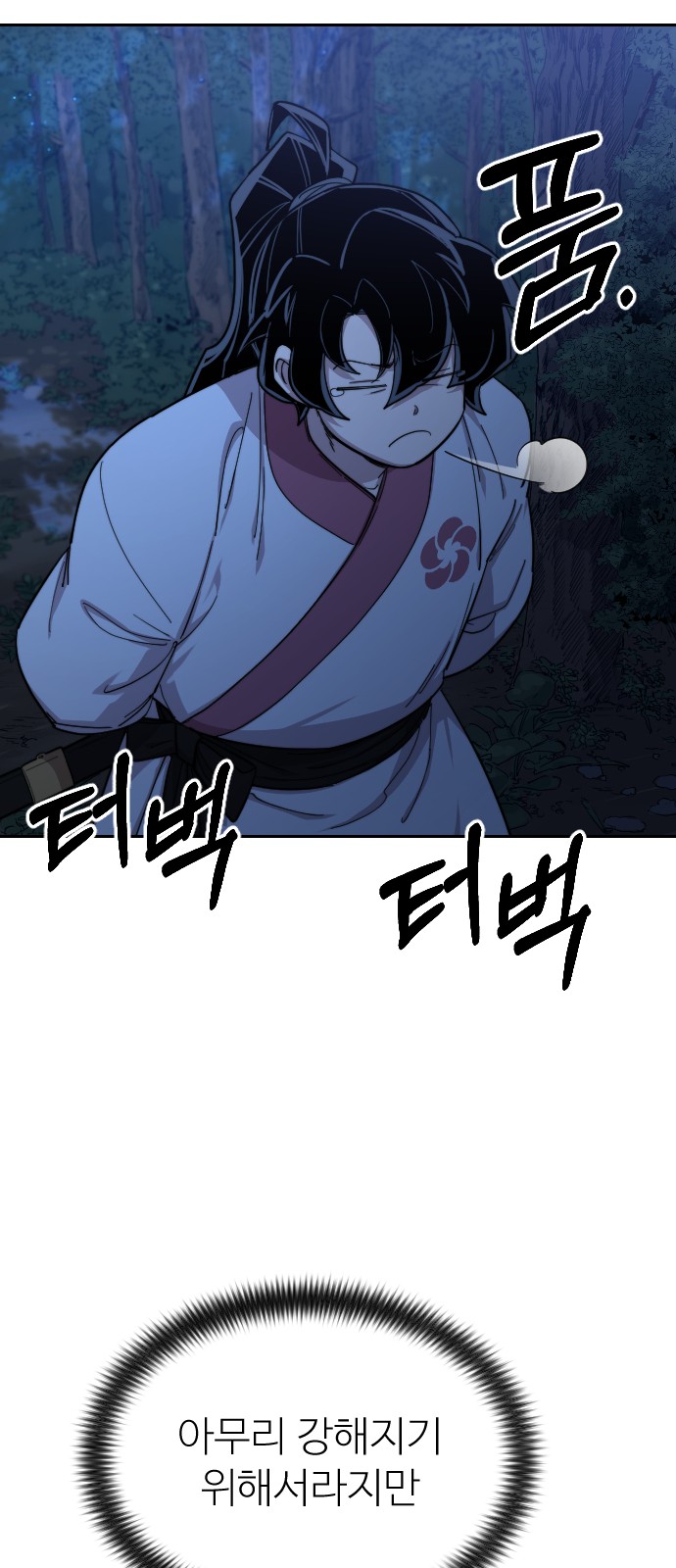 65 페이지