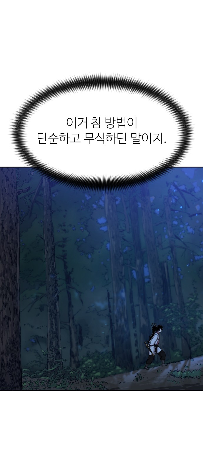 68 페이지