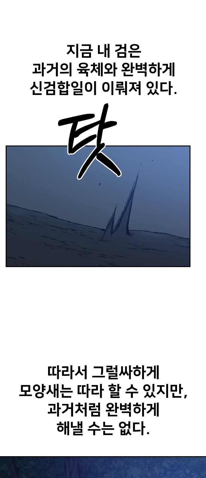 70 페이지