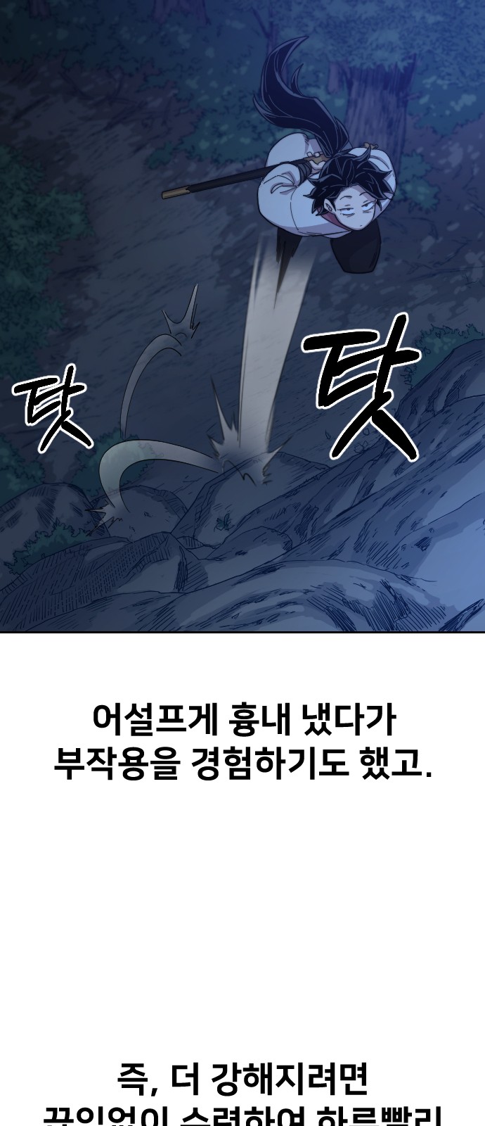 71 페이지