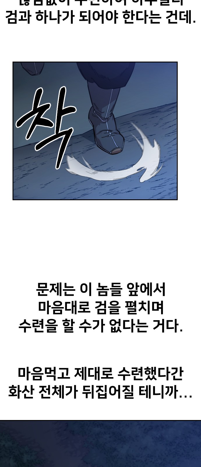 72 페이지